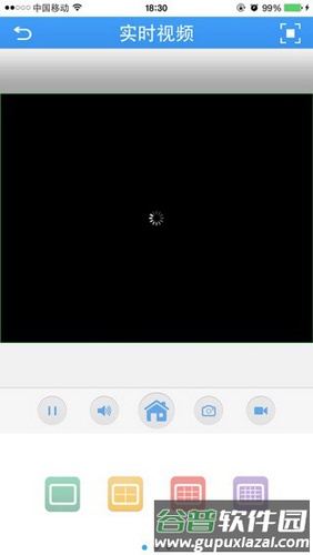 监控眼APP2