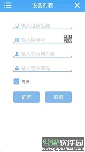 XMEye图片