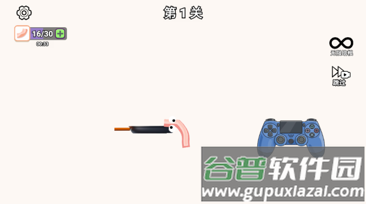 爆炒培根游戏截图1