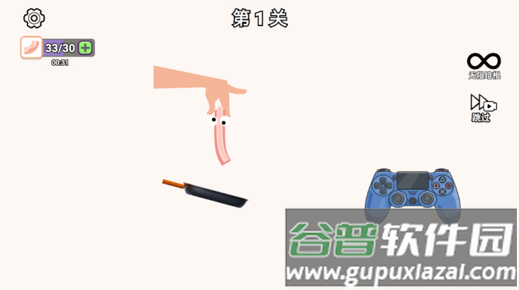 爆炒培根游戏截图2