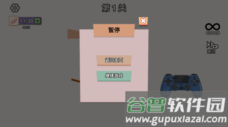 爆炒培根游戏截图4