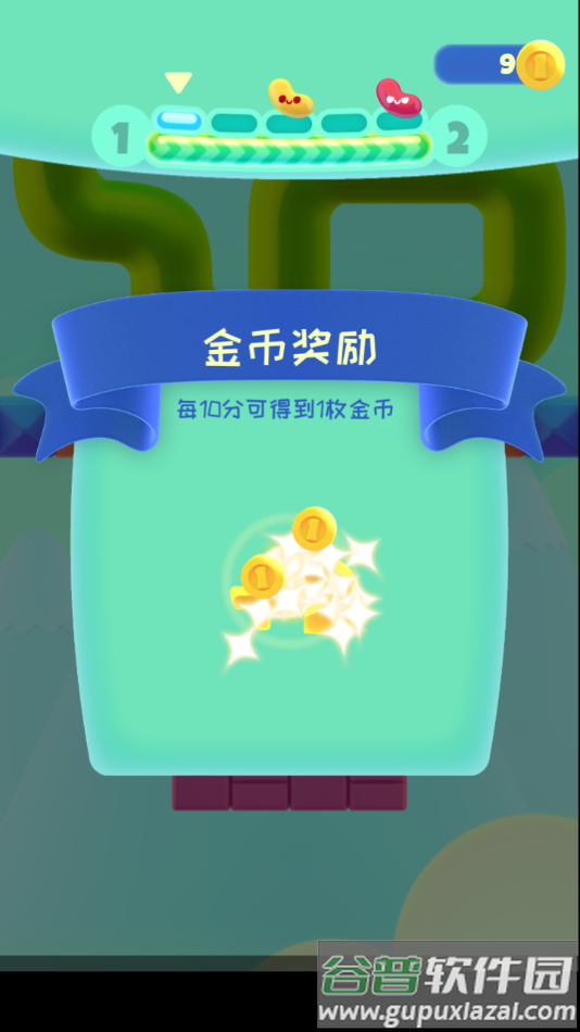 嘴馋植物最新版本下载(Nom Plant)截图4