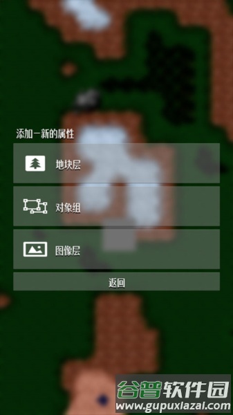 铁锈战争地图编辑器截图4