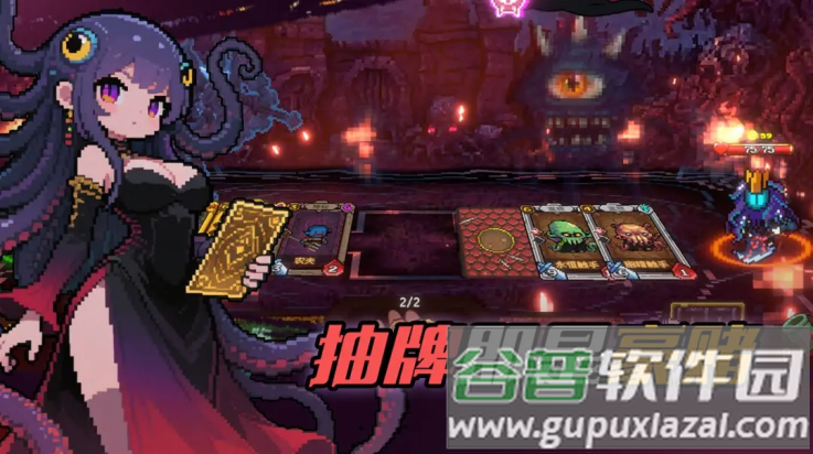 神之一手游戏截图2