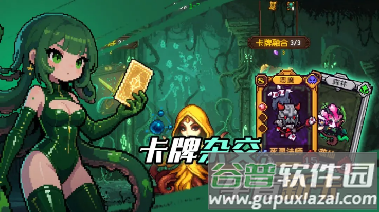 神之一手游戏截图3