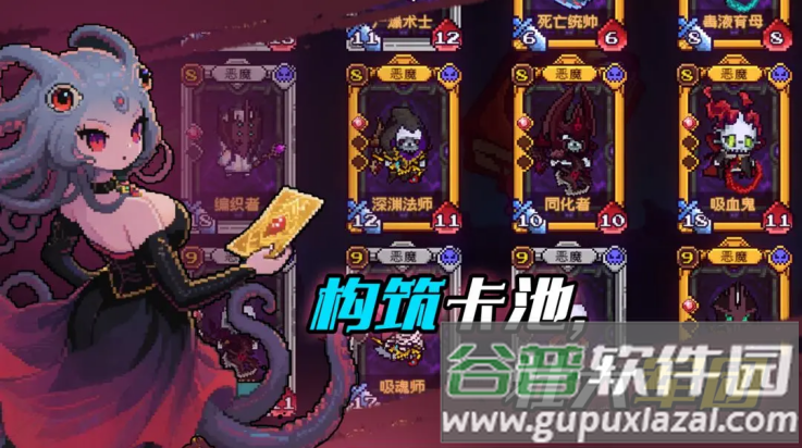 神之一手游戏截图4