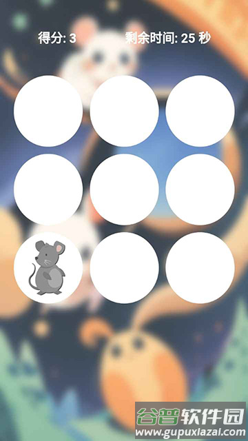 萌猫快消最新版本截图1