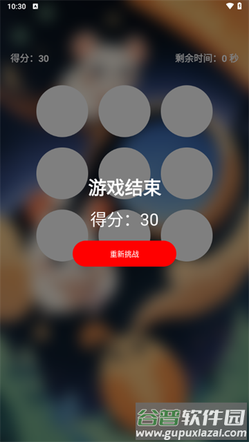 萌猫快消最新版本截图3