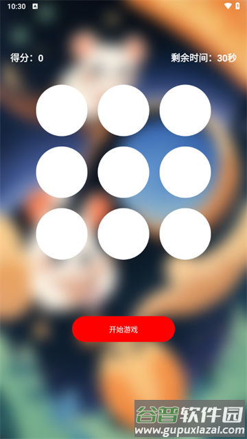 萌猫快消最新版本截图4