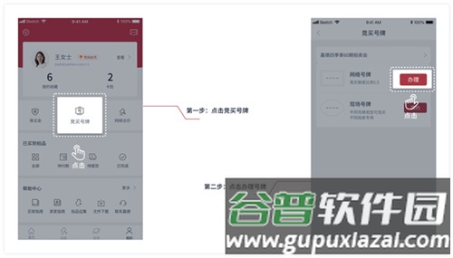 嘉德在线拍卖公司官方版图片3
