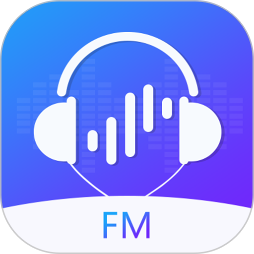 免费FM电台收音机v3.6.6