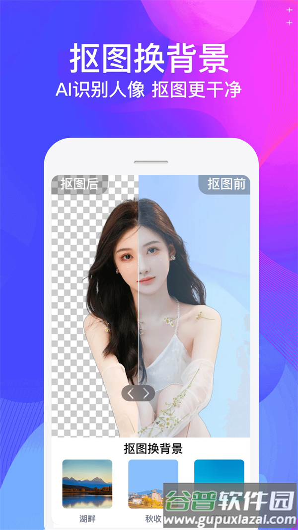 视频制作大师app截图4