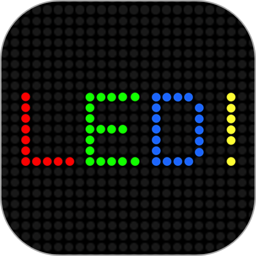 LED灯牌appv17.36