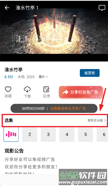 双子视频官方下载