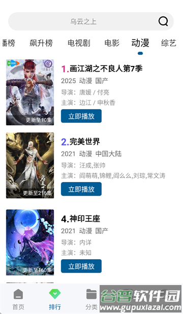 双子视频官方下载