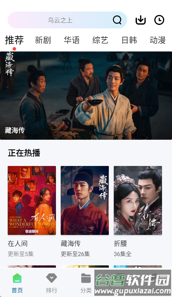 双子视频官方下载截图1