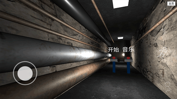 误入后室游戏联机版截图3