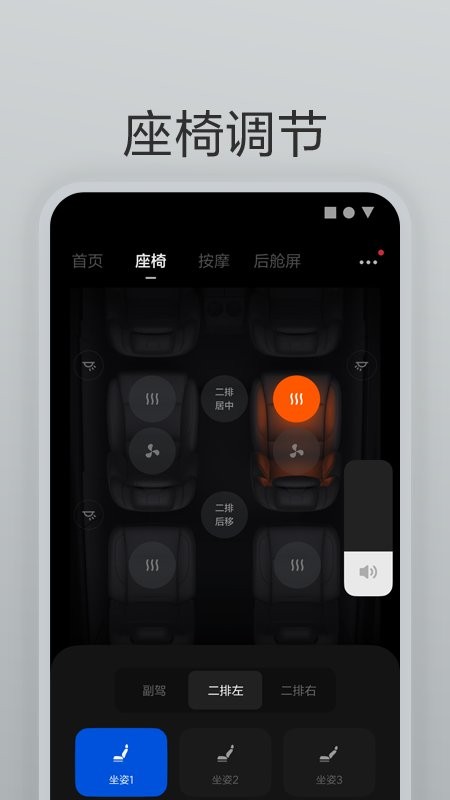 理想遥控器最新版本截图1