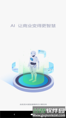 智慧100图片14