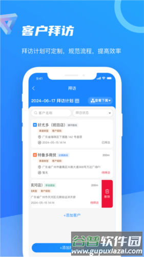 智慧100软件截图2