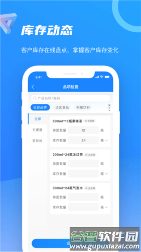 智慧100软件截图3