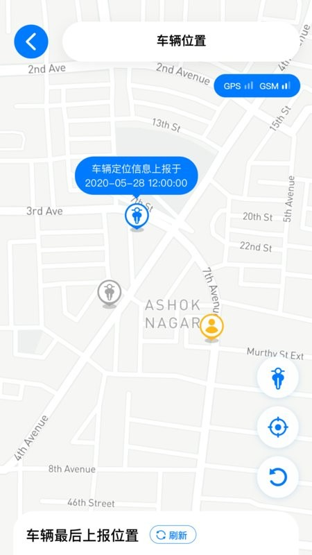 新日出行最新版截图5