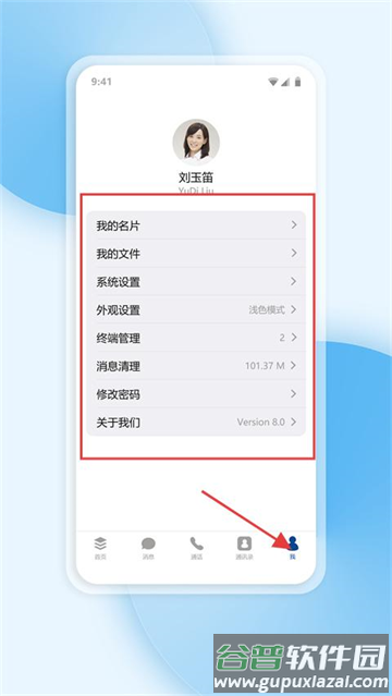 工作宝