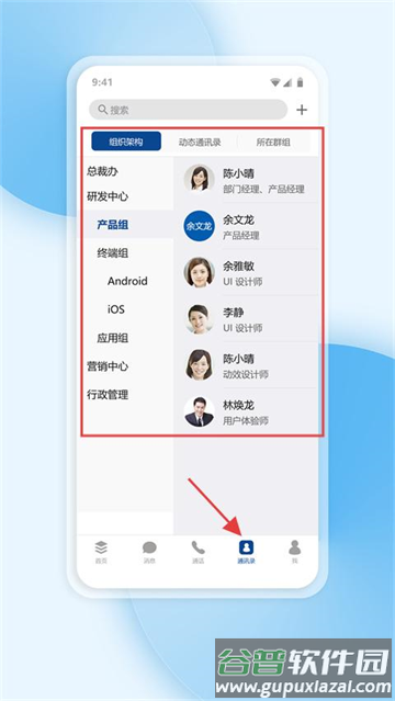 工作宝