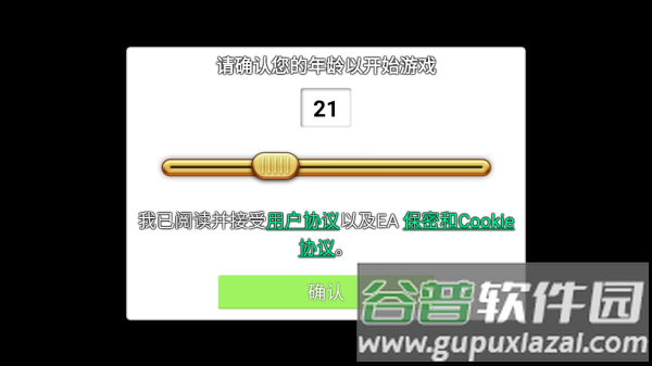 植物大战僵尸hd版