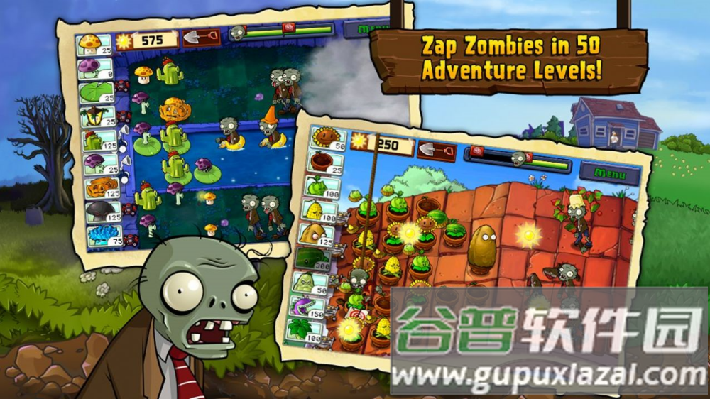 植物大战僵尸hd版截图2