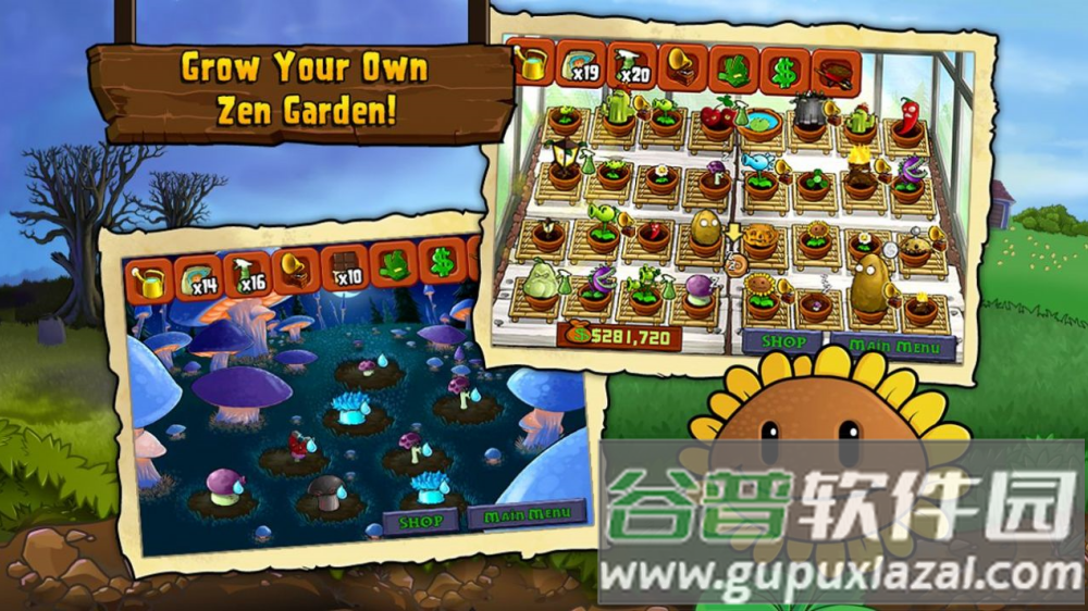 植物大战僵尸hd版截图3