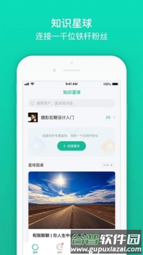 知识星球2023最新版