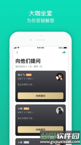 知识星球2023最新版