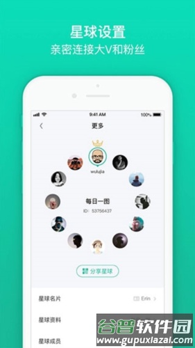 知识星球2023最新版