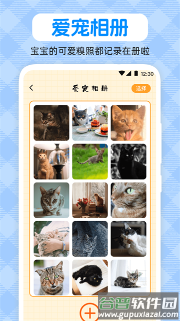 动物翻译器pet宠物对话app