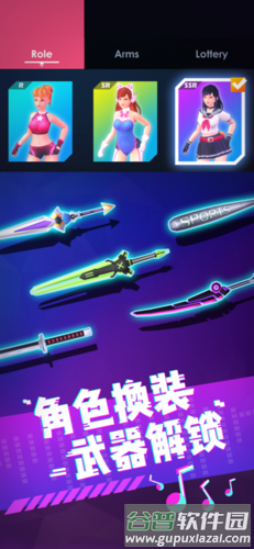 节奏宝剑全解锁版游戏亮点