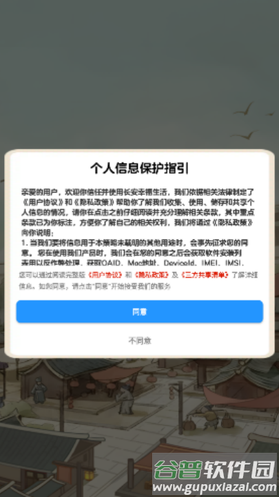 长安幸福生活赚钱版截图1