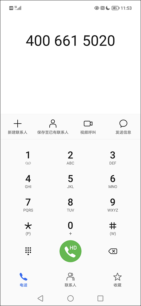 达达快递同城配送app