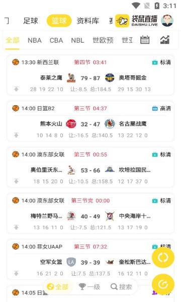 袋鼠直播官方版截图2