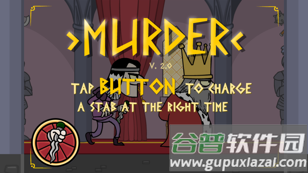 murder刺杀国王截图1