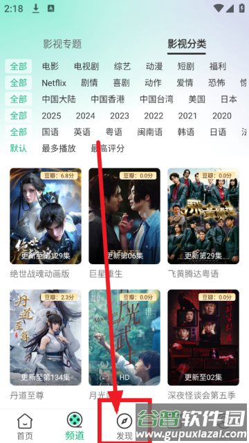 蜗牛视频免费版