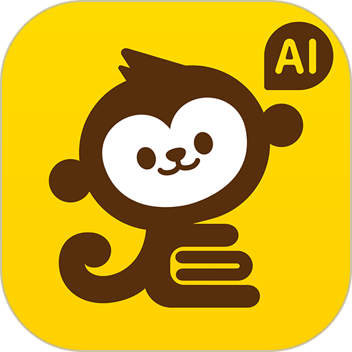 启猿ai官方版v2.3.8