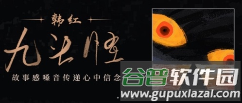 酷狗音乐2023新版2