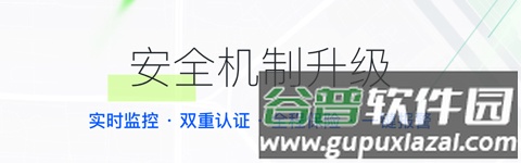 嘀嗒出行app软件功能