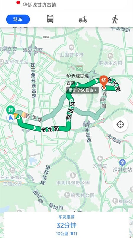 三维地图软件截图4