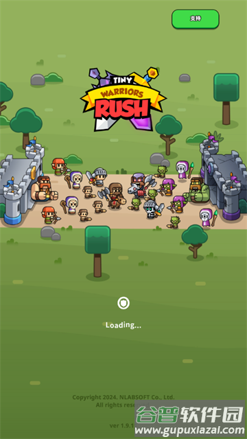 小小勇士策略塔防手游最新版下载 小小勇士策略塔防手游最新版下载