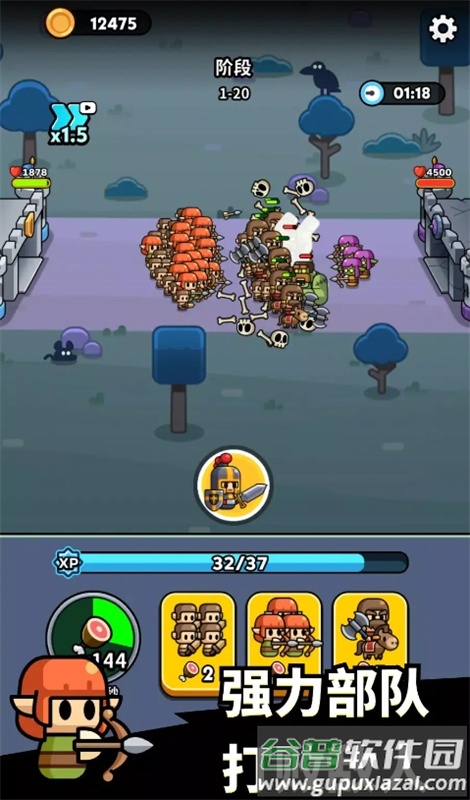 小小勇士策略塔防手游最新版下载截图1
