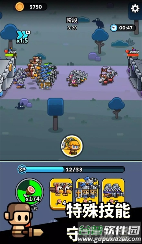 小小勇士策略塔防手游最新版下载截图4