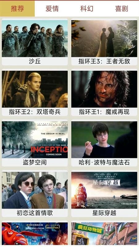 美剧tv手机客户端截图3
