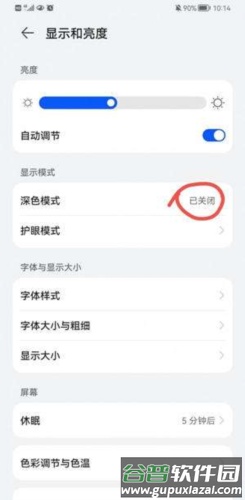 微信键盘app10